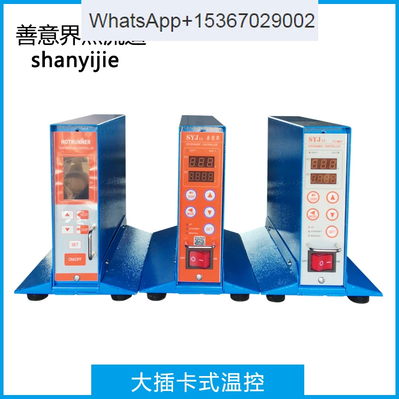 

Лидер продаж, блок контроля температуры Goodwill SYJ15, аксессуары, большая вставка, карта, одна группа