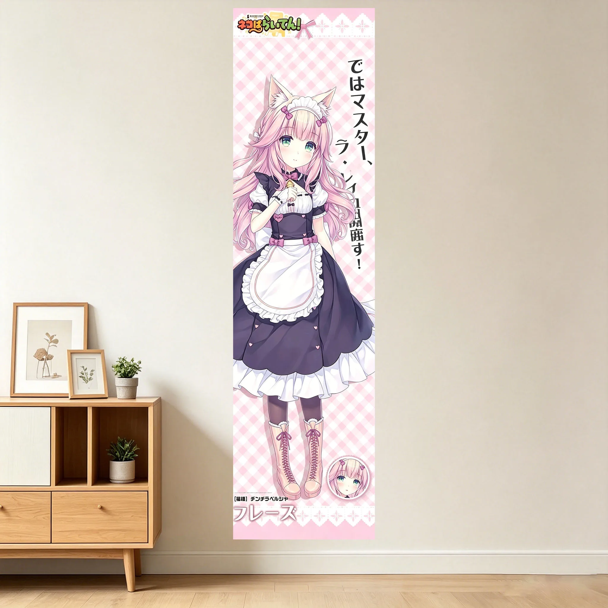 F-Fraise N-Nekopara Wall Tapestry Large Long Tapestry Bedroom Elegant Home Background Cloth Room Stuff Anime Aesthetic Art