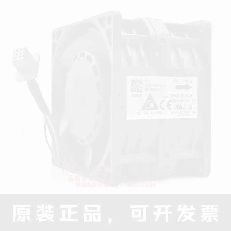 GFM0812DS 8cm 8056 12V 4.80A DQ5DC88P015 server fan Connector
