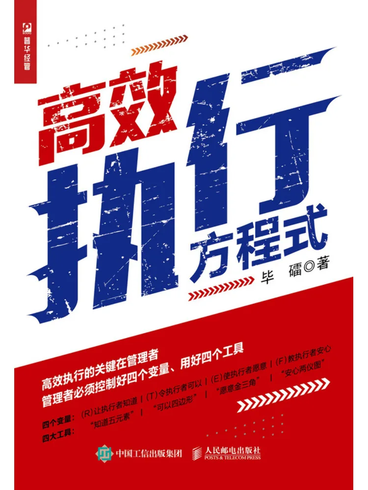 

Книга-Winshare Эффективное исполнение уравнений