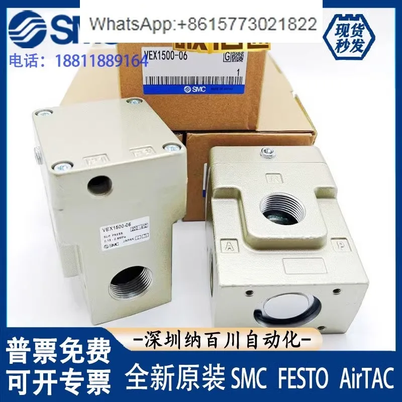 Japanese SMC high flow pressure reducing valve VEX1500-10 VEX1500-06 B/BG(1PCS)