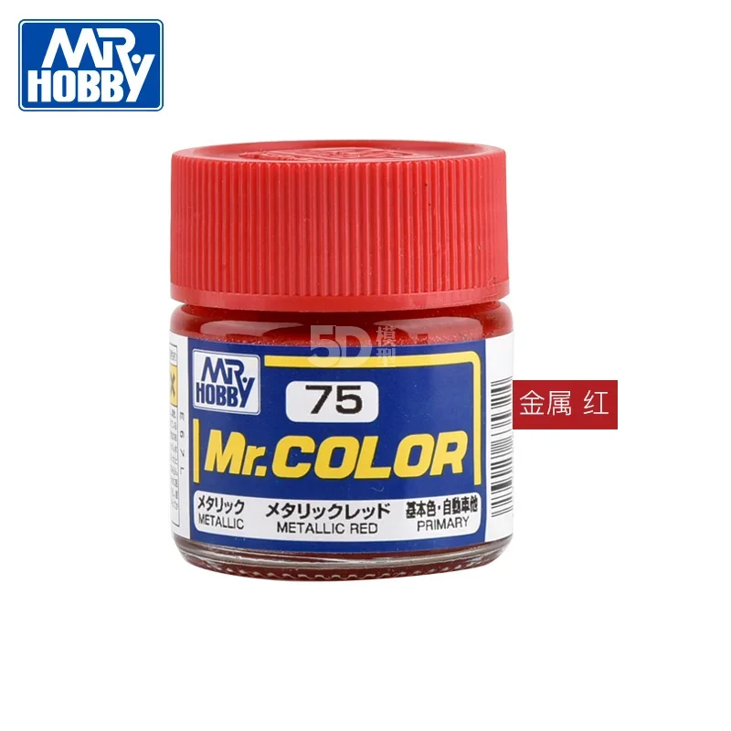 Mr.Hobby 10ml C75-C117  Gloss Lacquer Oil Paint  for Military Model Hobby DIY