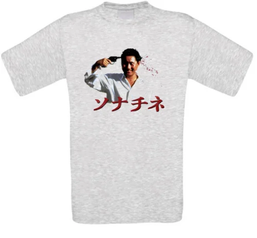 Sonatine Sonachine Asia Cult Movie T-Shirt