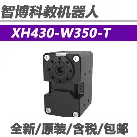 Совершенно новый оригинальный сервопривод XH430, сервопривод XH430-W550-T, серия Dynamixel X.