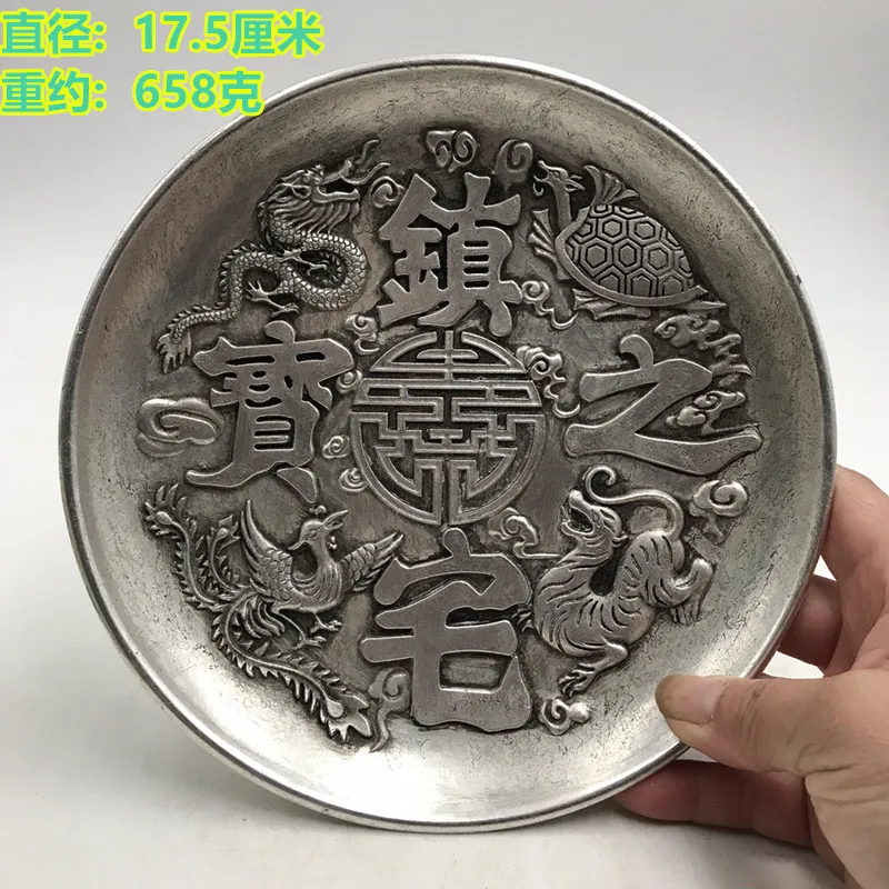 

Antique Bronze Collection White Copper Plate Large Four God Beasts Double Dragon Playing Beads Home Treasure Silver Plate Feng S