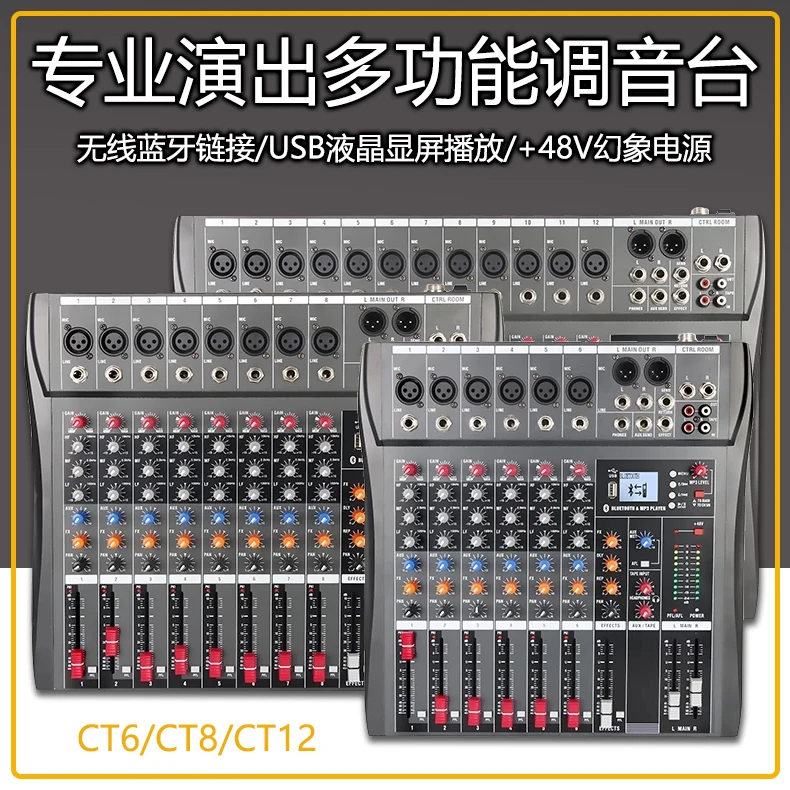 

CT6 Road 8 Road 12 Road Stage Professional Mixer Digital Reverb Bluetooth USB Playback Meeting Home Wedding Karaoke