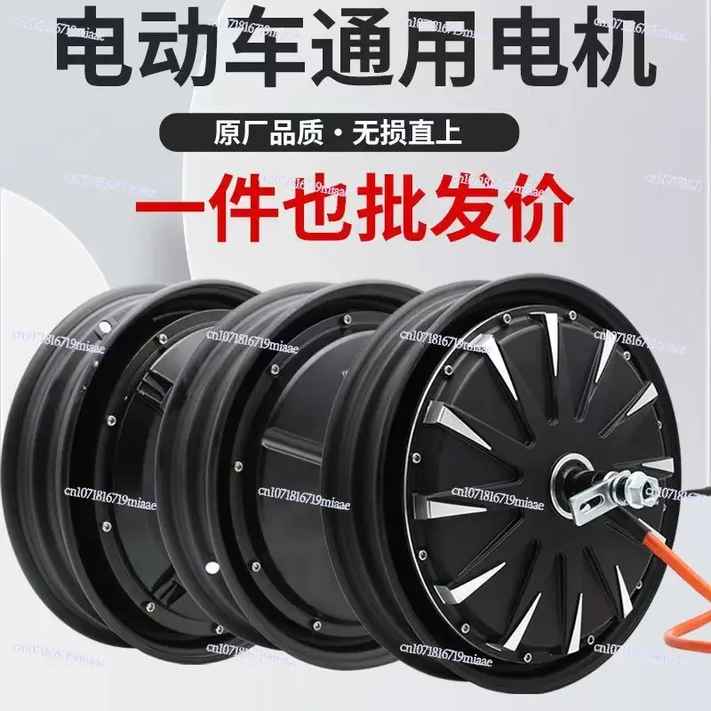 Original General Electric Vehicle Motor Drum Brake Disc 48v60v72v Battery Car Motor 10 Inch New National Standard Motor