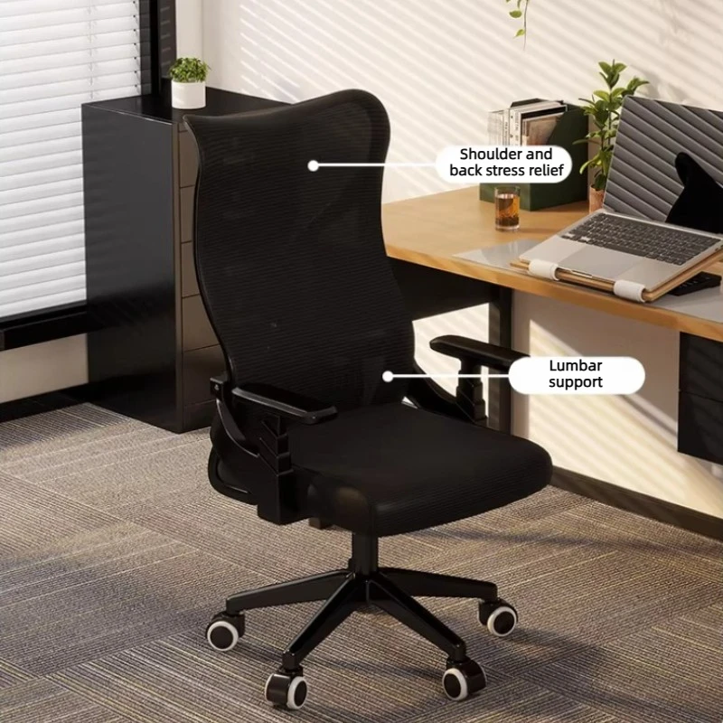 Rotatable and Height-adjustable Office Chair, Portable Home Office Chair Comfortable Ergonomic Chair for Extended Sitting