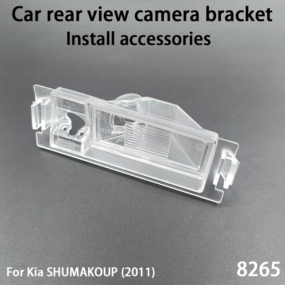 

Car Rear View Camera Installation Bracket For Kia SHUMAKOUP (2011) Install accessories 8265