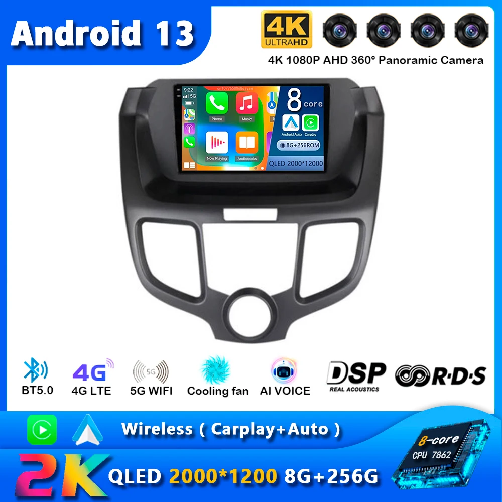 

Android 13 For Honda Odyssey 2004 2005 2006 2007 2008 Car Radio Navigation Multimedia Player Stereo GPS WiFi+4G DSP Carplay+Auto