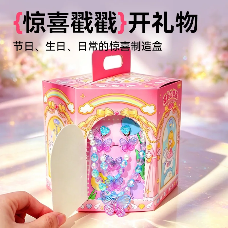 Children DIY Jewelry Bead Set Shimmer Acrylic Beads Bracelet Necklace Ring Making Kit Girls Role play Dress up Birthday Gift Box