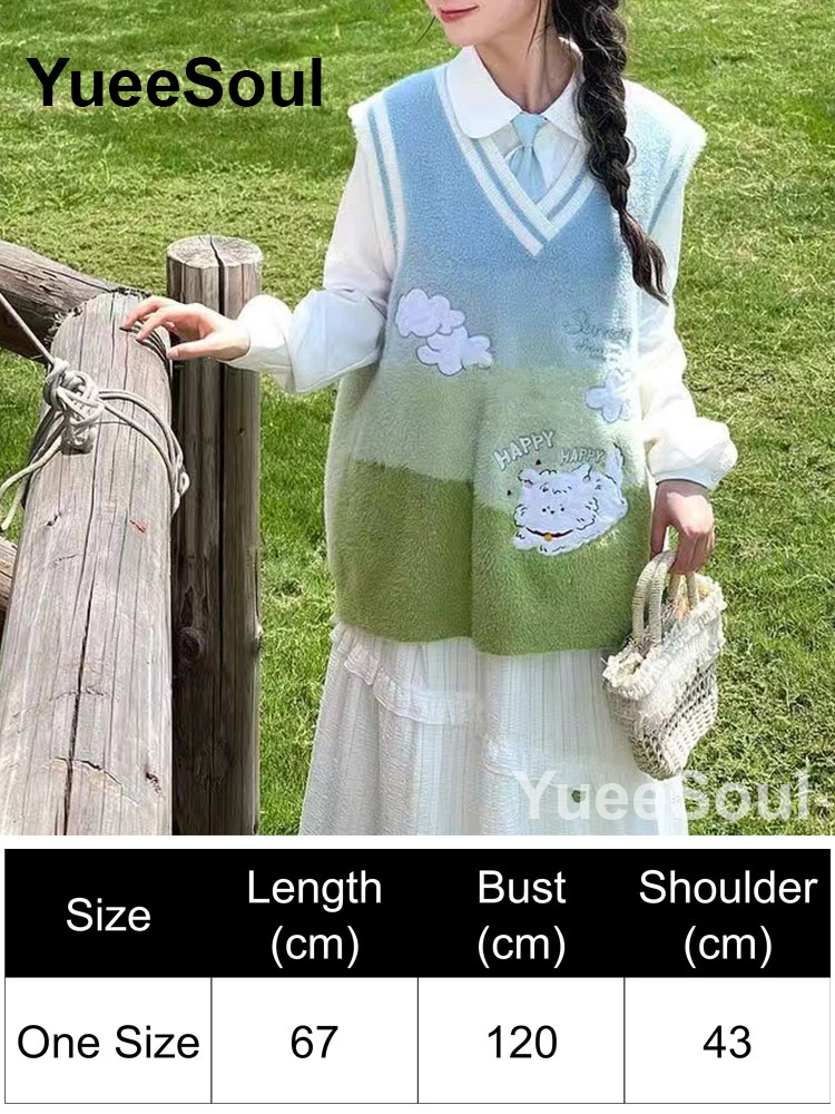 Green Vest 113