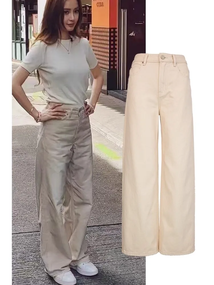 

High Waist Straight Leg Jeans Women's Loose Fit Khaki Color Korean Style Slimming Wide Leg Pants Casual Trousers