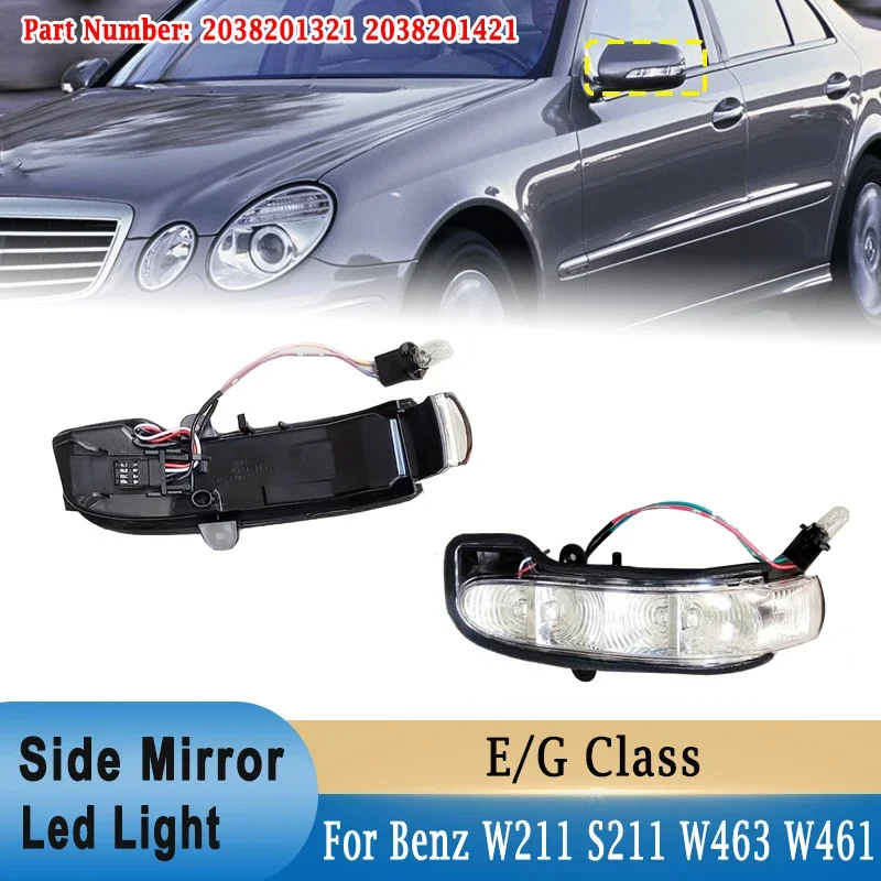 For Mercedes-Benz G E Class W211 S211 W463 W461 2038201321 2038201421 Rearview Mirror LED Light Turn Signal Lamp Side Indicator