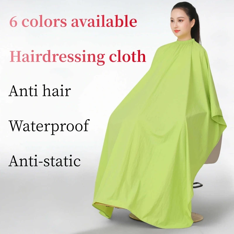 

Новая модель 2026 года: Цветные парикмахерские накидки для стрижки волос, накидки-пеньюары для салонов красоты, не прилипающие к волосам