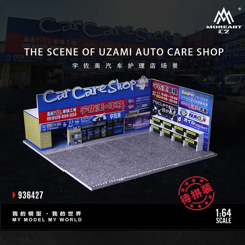 

Moreart 1:64 Scale Usami Car Care Shop Simulation Diorama Scene Decor With 40 Tire Accessories For Diecast Car Model Collectors