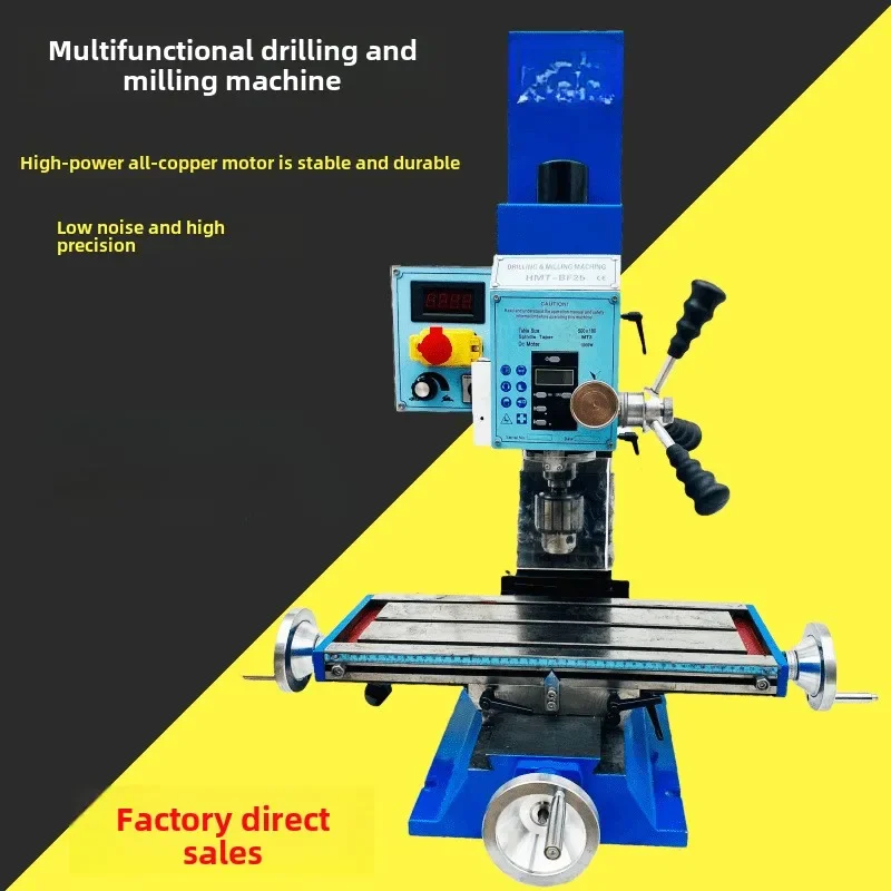 25 drilling and milling machine high precision multi-function small drilling and milling integrated