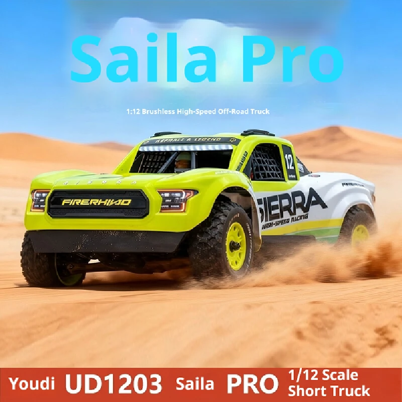 유디 UD1203 세일라 프로 1/12 브러시리스 원격 제어 전기 사륜구동 사막 트럭 오프로드 차량 쇼트 카드 RC 모델