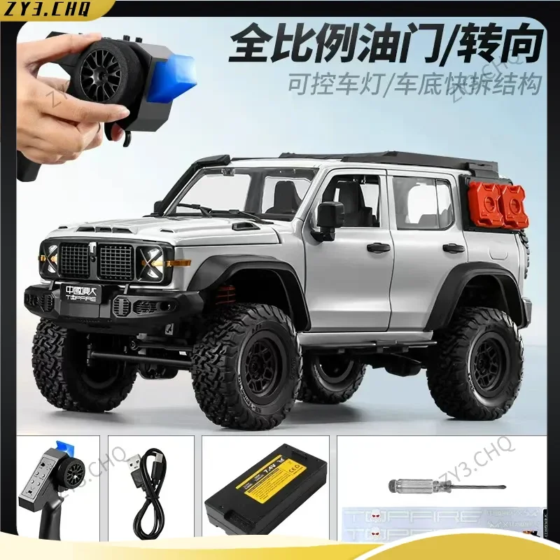 รถถังบังคับวิทยุ MN-300 ขนาด 1:12 รถปีนเขา 4x4 บังคับวิทยุ รถบังคับสำหรับผู้ใหญ่ ระดับมืออาชีพ ขับเคลื่อนสี่ล้อ รถออฟโรด ของเล่นเด็กผู้ชาย