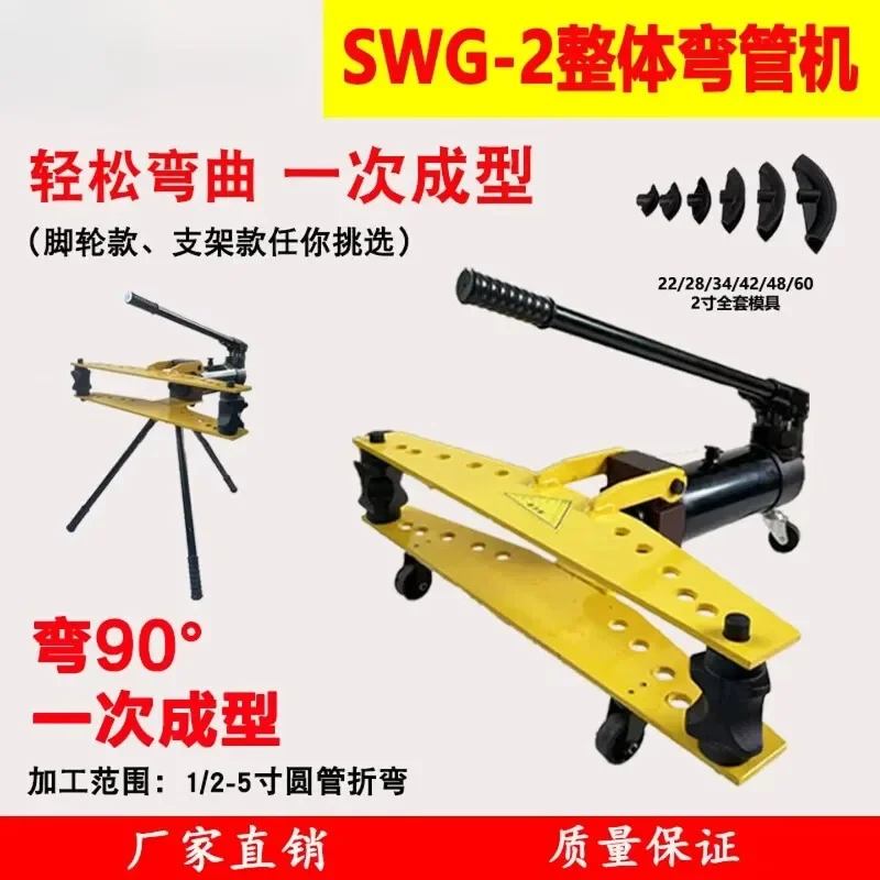 Seamless Round Galvanized Pipe Water Carbon Steel Pipe Bending Machine