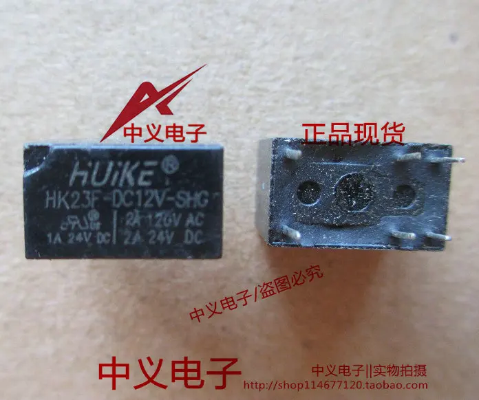 HUIKE) HK23F-DC12V-SHG 6  New