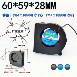 60*59*28Mm Gloednieuwe Pengda Blauwdruk 6028 Turbo Blower 12V 0.13a 6Cm DC Borstelloze Koelventilator.