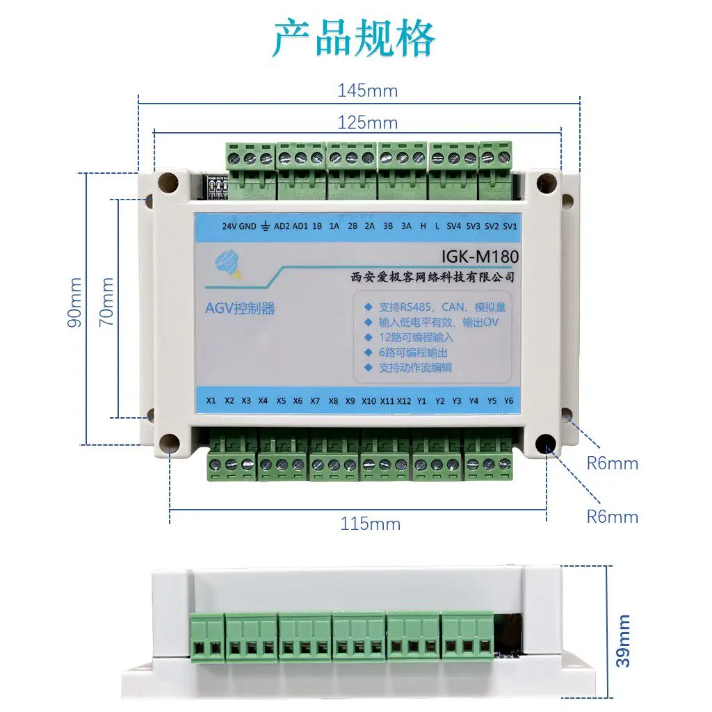 IGK-M180 Control Board Main Control Edition Development Programming