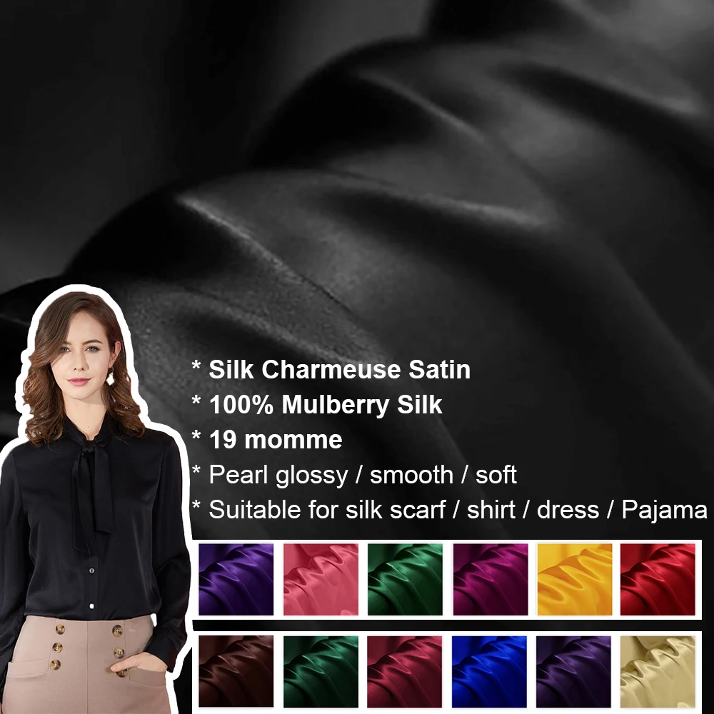 

CISULI 100% шелковая атласная ткань Charmeuse, 19 мм, ширина 114 см, шелковая рубашка и материал платья для шитья