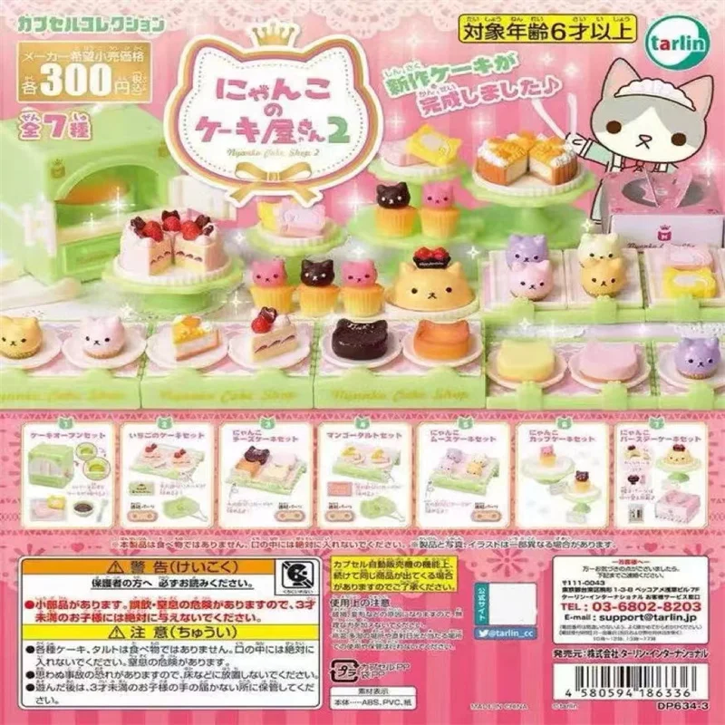 Kitty Cake House mini dessert cake making P2 Twist egg decoration