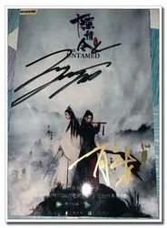 Special offer Chen qingling Xiao Zhan Wang Yibo's autograph photo,as a gift for friends