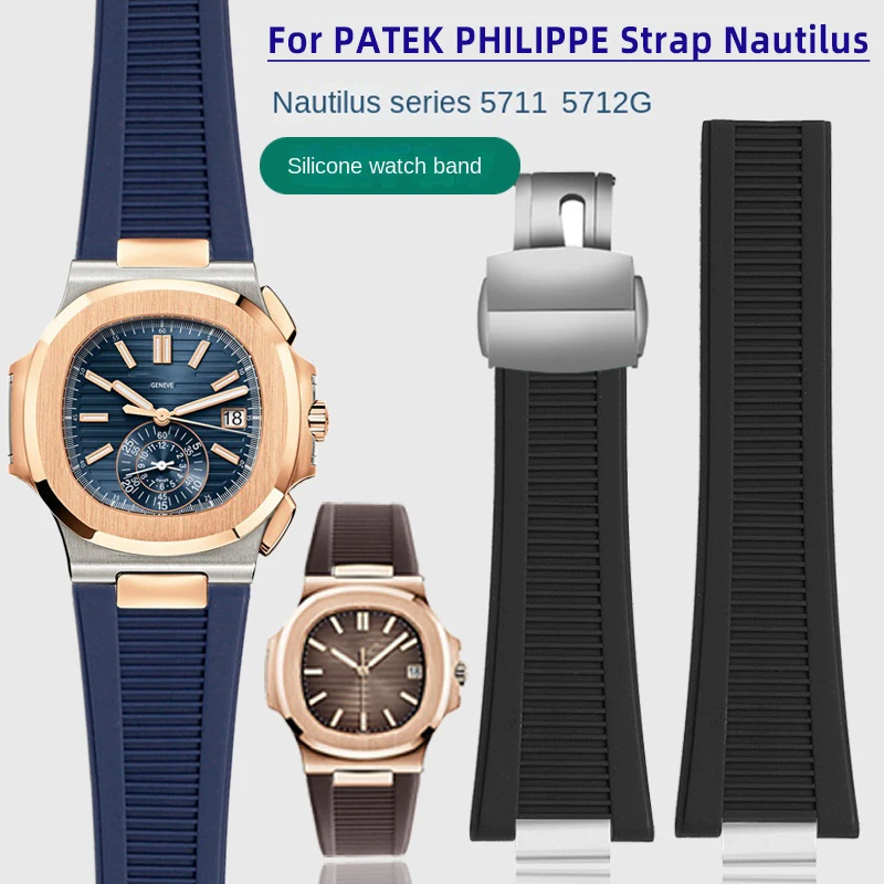 25X13mm Rubber Watch Strap connector For Patek Philippe Nautilus 5711 5726 5712g 5980 Silicone watchband men wristband Bracelet