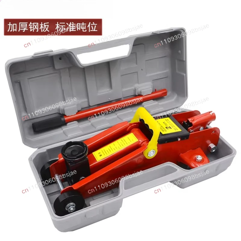2Ton Car Hydraulic Jack Car Jack Vehicular Oil Pressure Tire Change Lifting Repair Tool Auto Emergency Roadside 13cm-30cm