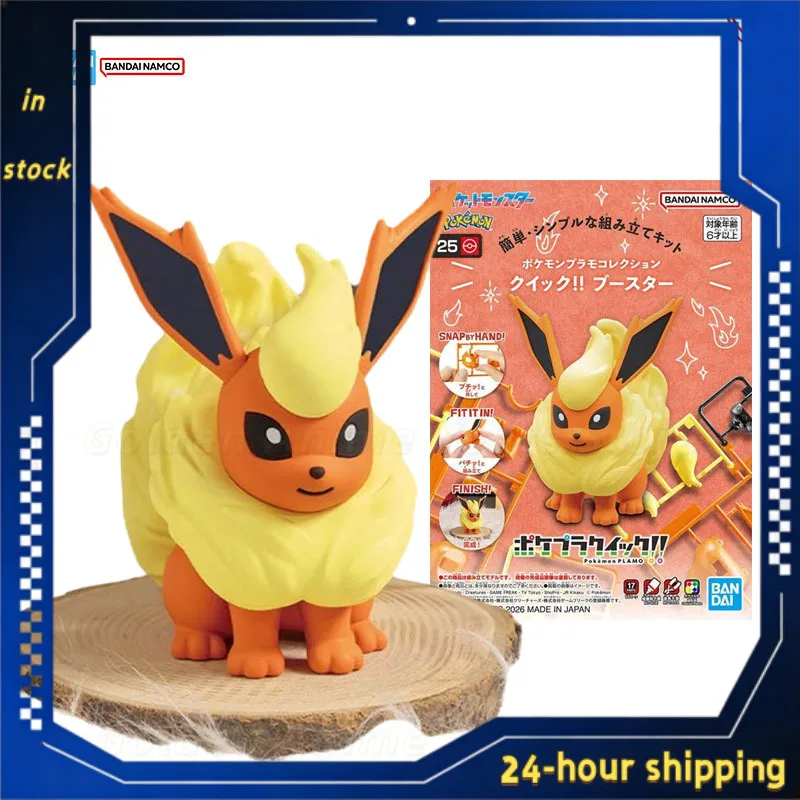 在庫あり-純正バンダイ-ポケモン-モデルキット-shf-プラモ-フレアオン-パイロリ-フラマラ-アニメ-アクションフィギュア-コレクション-完成品モデル-おもちゃ