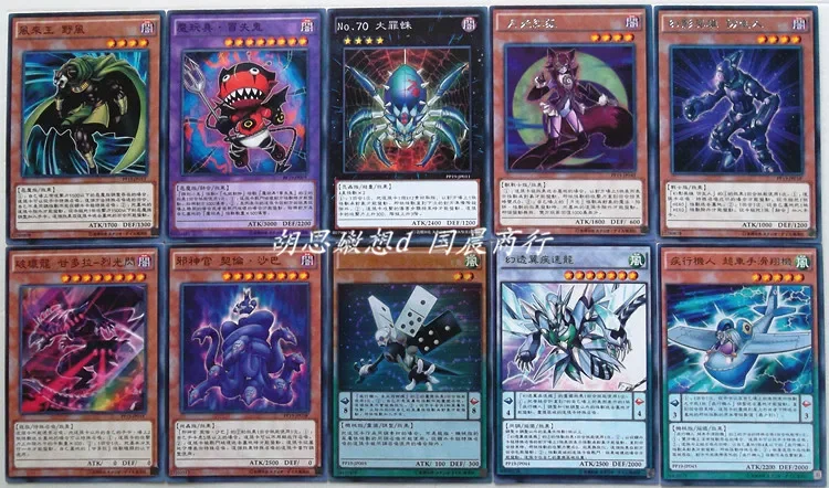 Yu-Gi-Oh Collectible Battle Card VISION HERO  No.70  Pendulum Fusion  PP19-2017 Board Game Combat Collectible Card