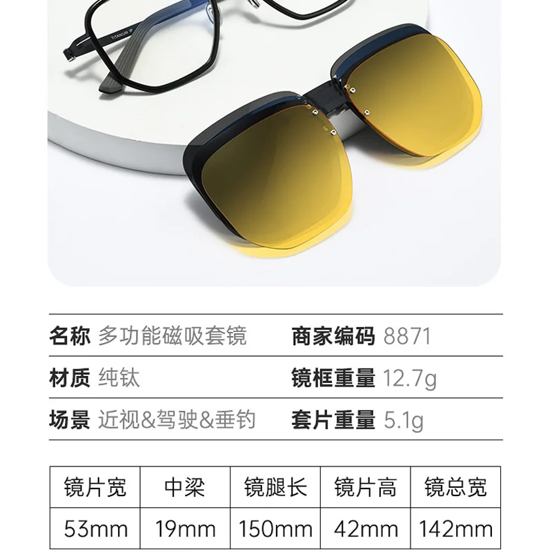 Reven Jate 8871 Polarized Sunglasses Men Women 4 In 1 Magnetic Clip On Glasses Titanium Optical Eyewear Frames Eyeglasses