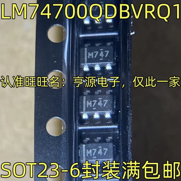 

Бесплатная доставка LM74700QDBVRQ1 M747 SOT23-6 5 шт.