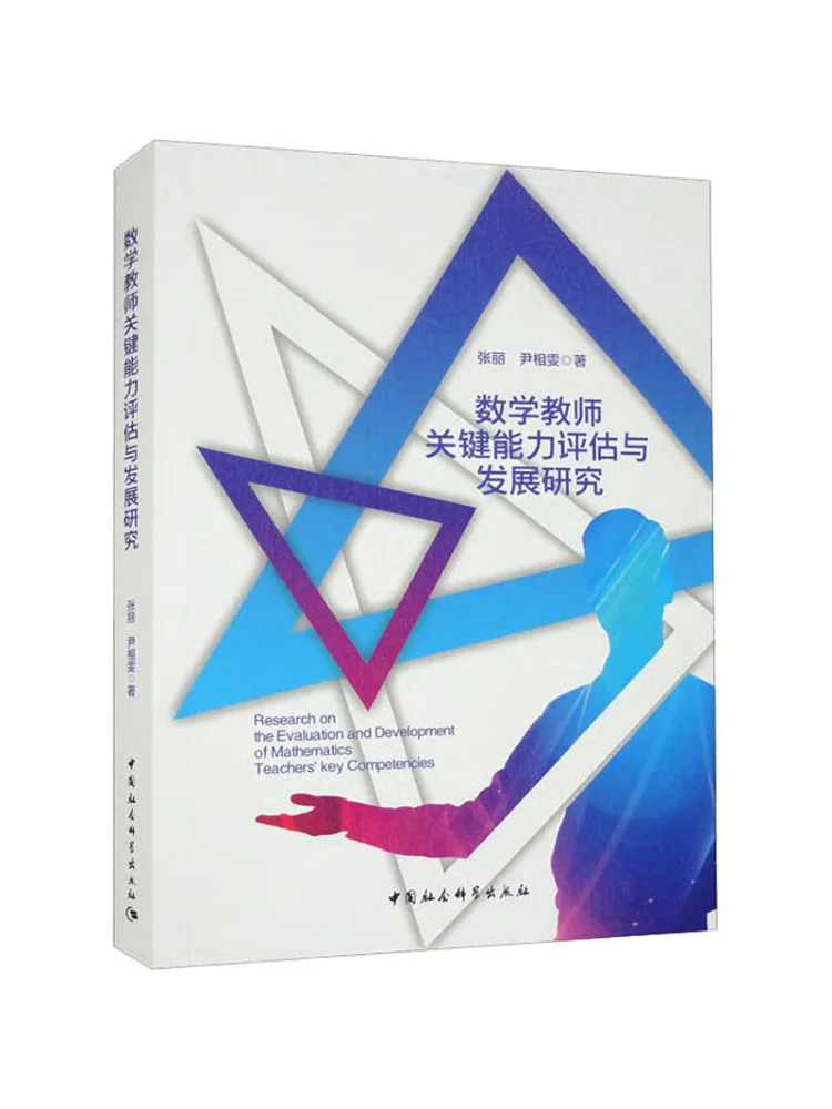 

Book-Winshare Research on Key Competencies Assessment and Development Of Mathematics Teachers