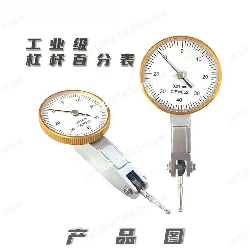 

Lever dial meter High precision 0.01 Small calibration indicator meter 0-0.8 mm measuring tool