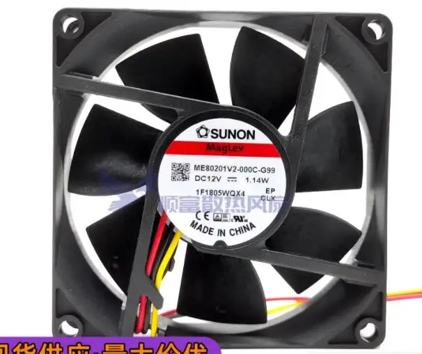 SUNON ME80201V2-000C-G99 DC 12V 1.14W 80x80x20mm 3-Wire Server Cooling Fan