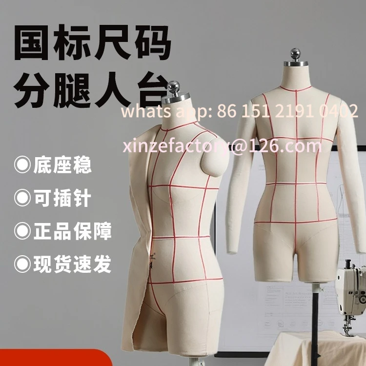Customizable national standard three-dimensional cutting,split leg design, human model, size 84, clothing printing, female model