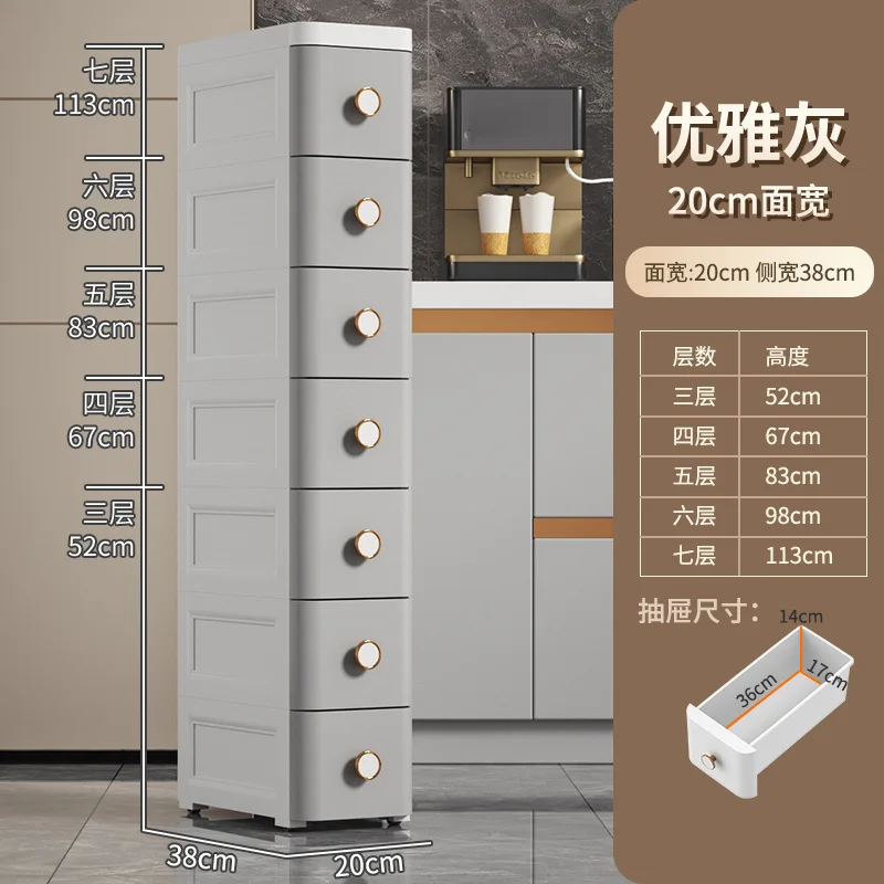 20cm Gap Storage Bathroom Cabinets Nordic Bathroom Furniture Drawer-type Kitchen Multi-layer Cabinet Home Narrow Storage Shelf L