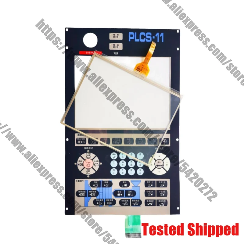 

Новая литьевая машина третьего поколения PLCS-11 SI-3 с кнопками сенсорного экрана