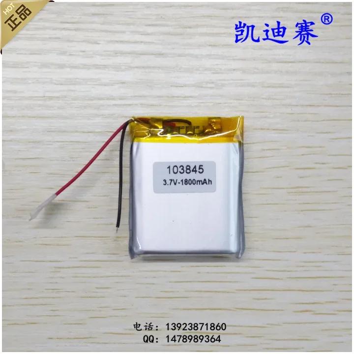 z.SHTV 103845   แบตเตอรี่ลิเธียมโพลิเมอร์ 1800mAh เครื่องบันทึก LED กล่องเสียงของเล่นเซลล์ Li-Ion แบบชาร์จไฟได้เซลล์ Li-Ion แบบชาร์จไฟได้