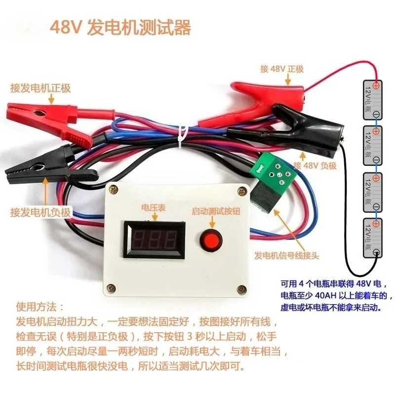 アウディ 48V 発電機テストプラットフォームアウディマイルドハイブリッド発電機テストプラットフォーム自動車コントローラ