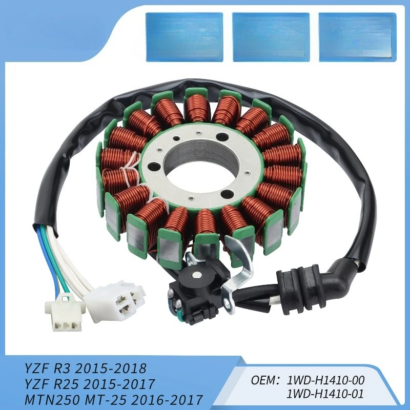 

Катушка зажигания (статор) для мотоцикла YZF R3 2015-2018, артикул 1WD-H1410-00