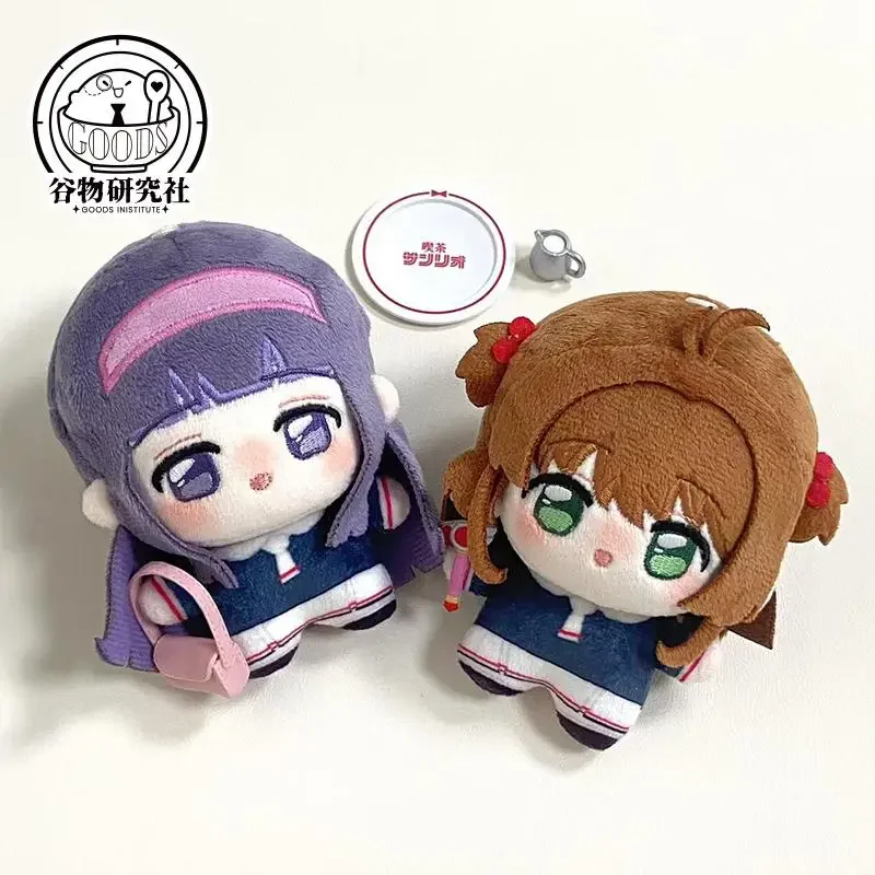 

Игра аниме Cardcaptor Sakura KINOMOTO SAKURA, милая плюшевая кукла для косплея Nunu, мягкая игрушка Dango, плюшевая подвеска, подарок 10 см