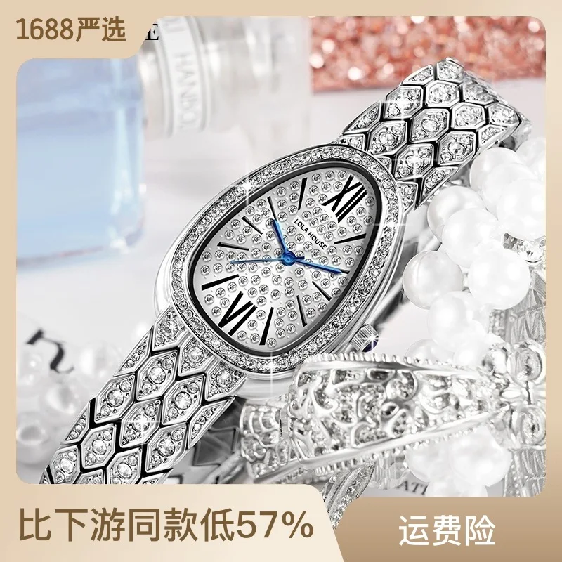 

2024New Women's watch Fashion Steel Female Online Influencer Live Broadcast Women's Quartz