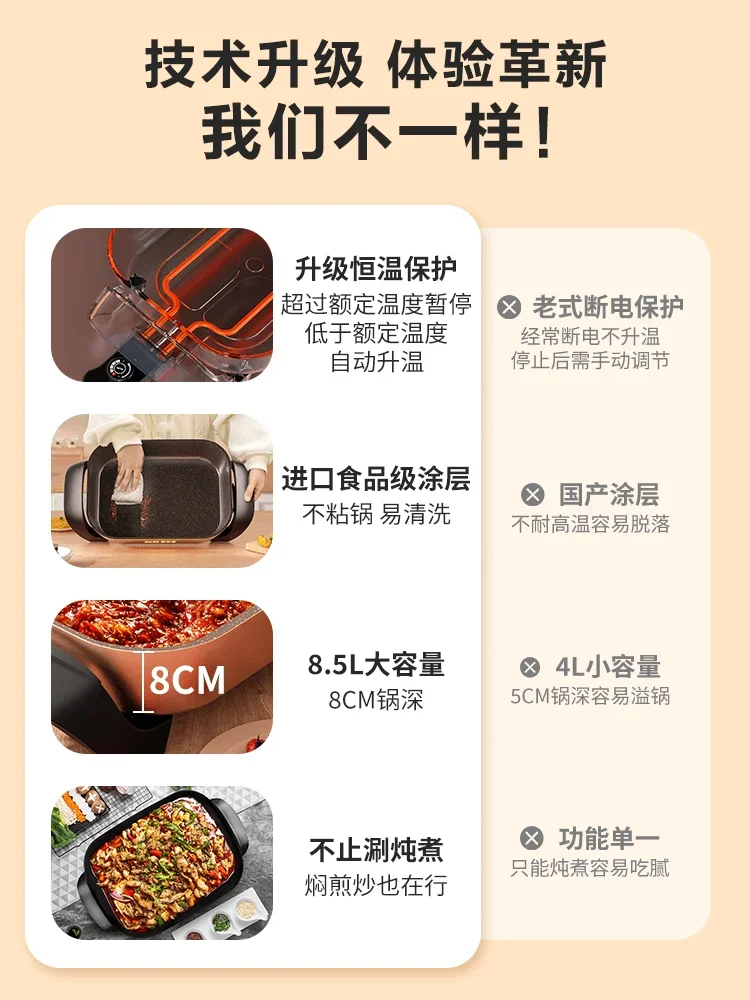 AUX Electric Hot Pot Barbecue Integrated Multifunctional Electric Frying and Frying Pan Electric Hot Pot  Hotpot  Hot Pot