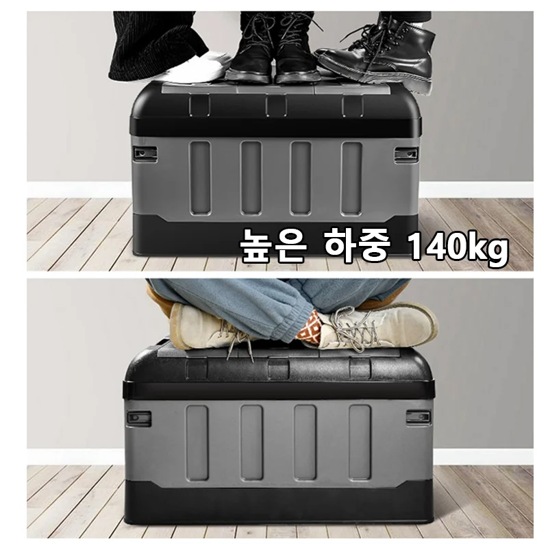 Thickened Foldable Storage Box 70L Large Capacity Portable Outdoor Camping Box Car Trunk Sorting Box Organizer