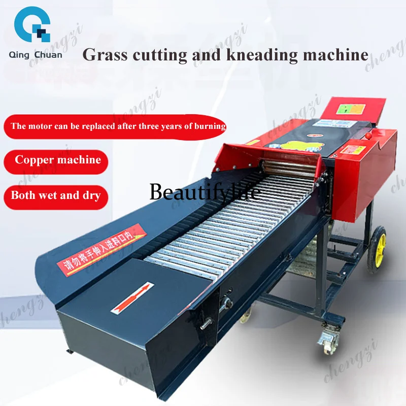 81High Output Chaff Cutter Cow Feed Grass Cutting Machine Corn Wheat Straw Silage Shredder Electric Animal Feed Making Machine